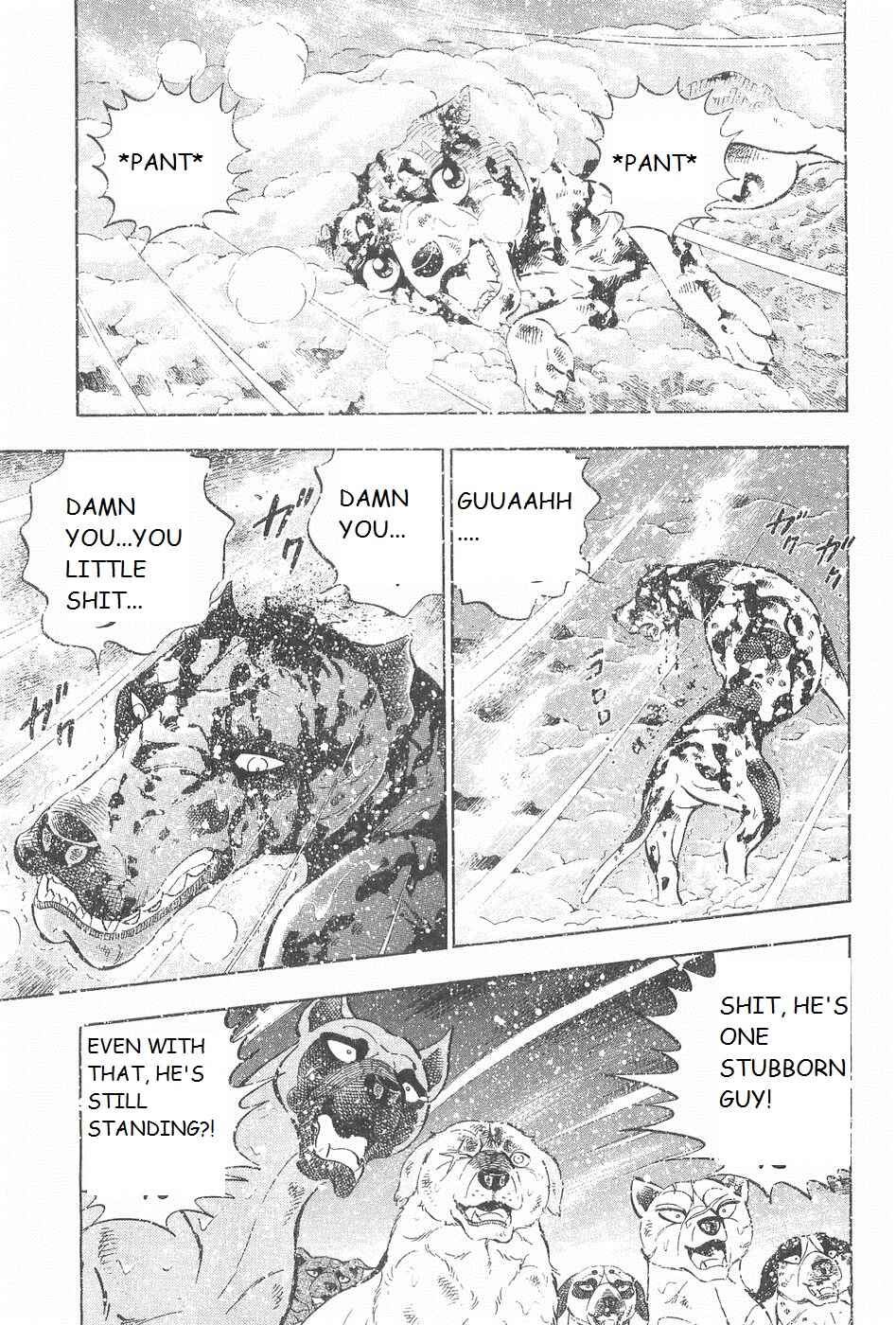 Page 4 Chapter 251 Ginga Densetsu Weed