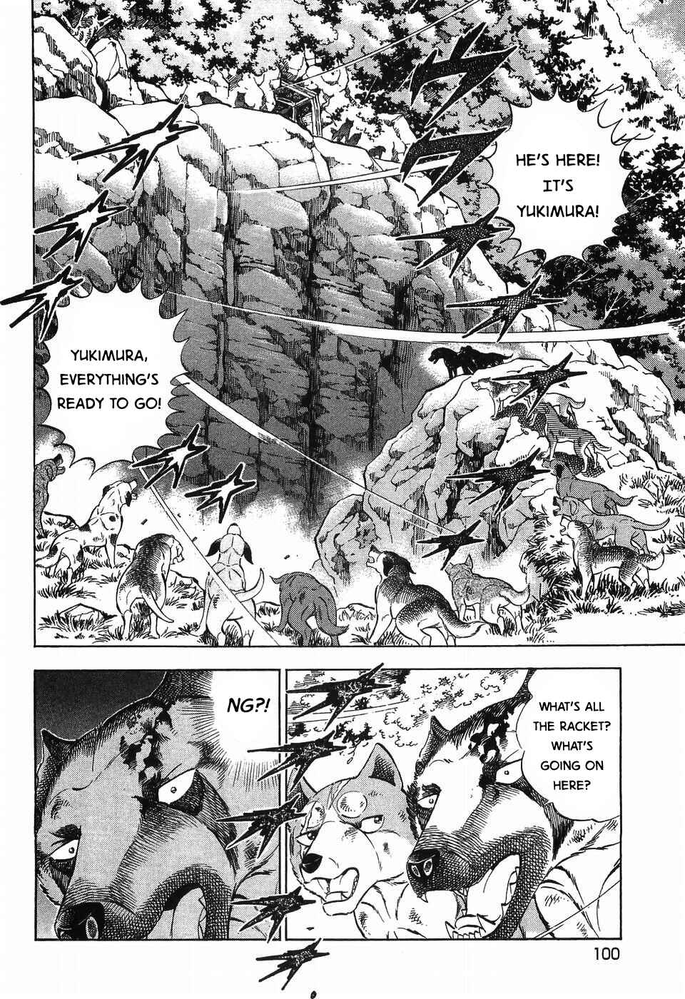 Page 19 Chapter 263 Ginga Densetsu Weed