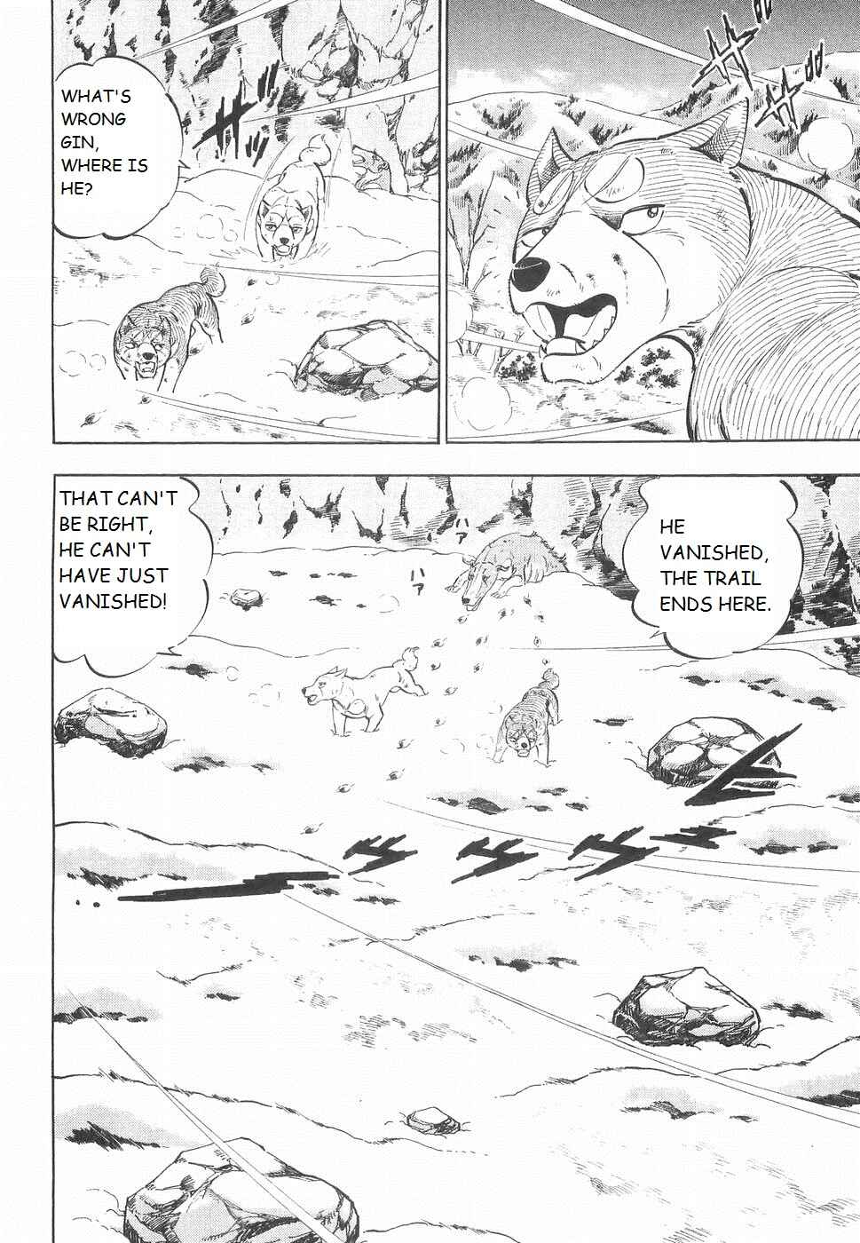Page 10 Chapter 235 Ginga Densetsu Weed