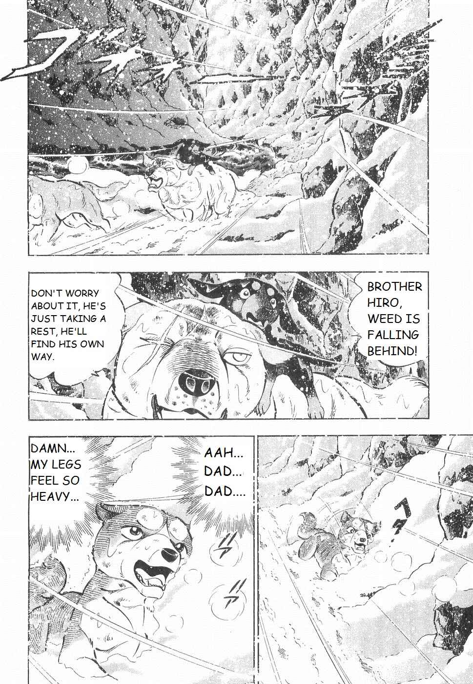 Page 14 Chapter 235 Ginga Densetsu Weed