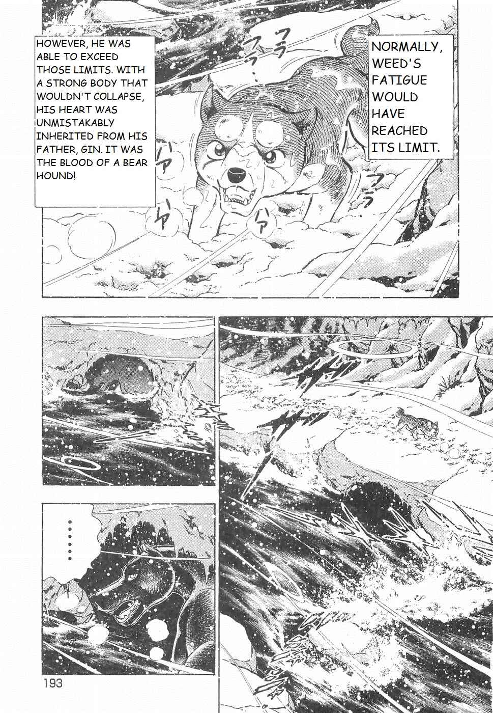Page 15 Chapter 235 Ginga Densetsu Weed