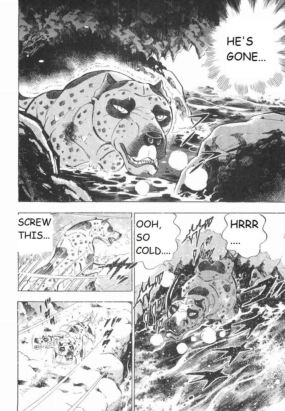 Page 16 Chapter 235 Ginga Densetsu Weed