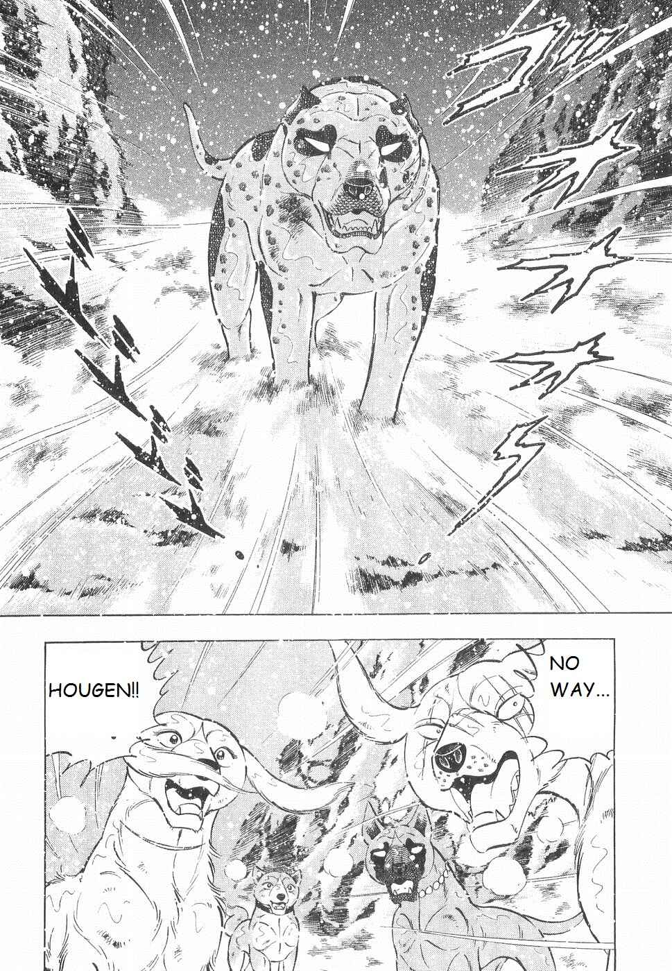 Page 20 Chapter 235 Ginga Densetsu Weed