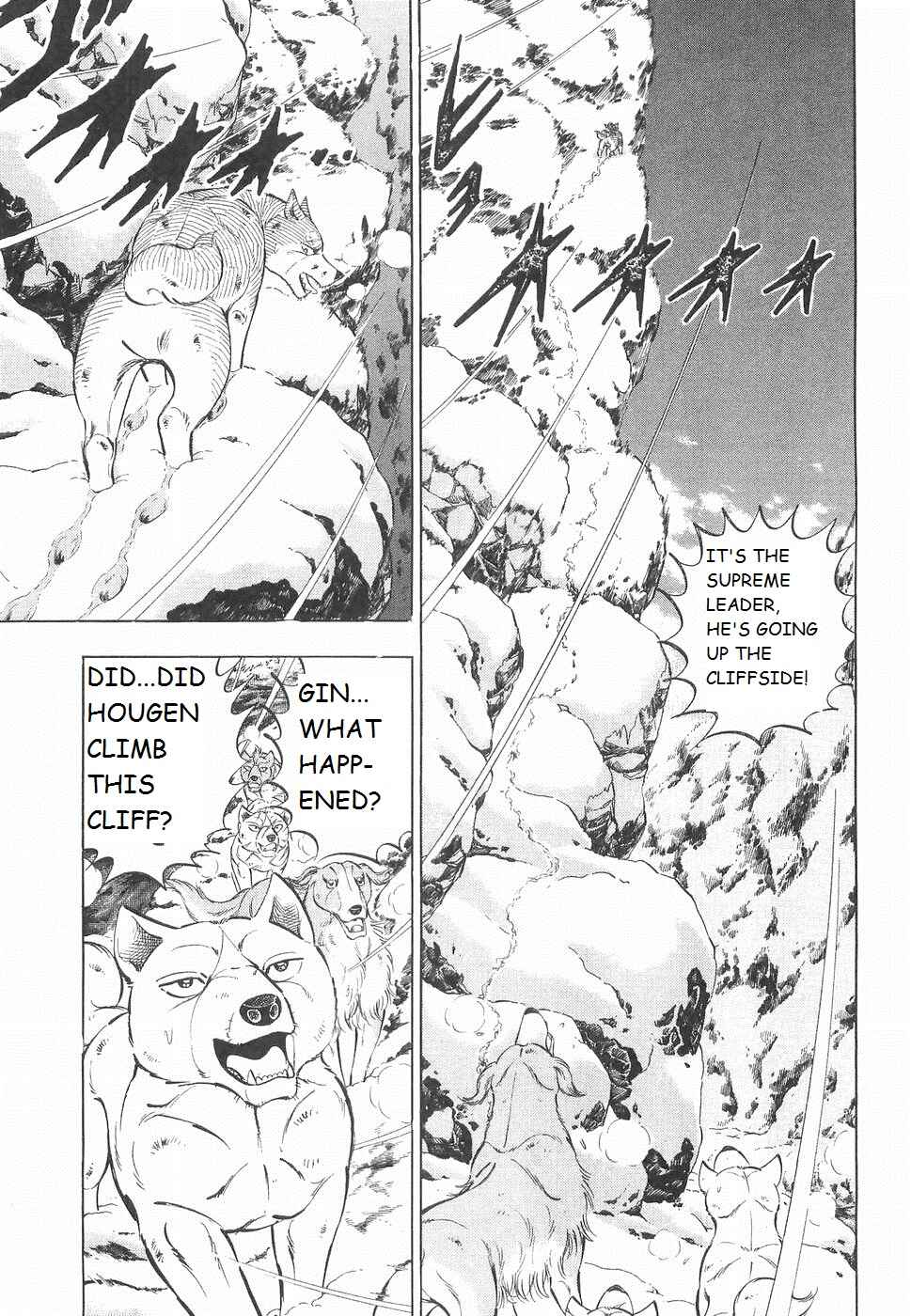 Page 7 Chapter 235 Ginga Densetsu Weed