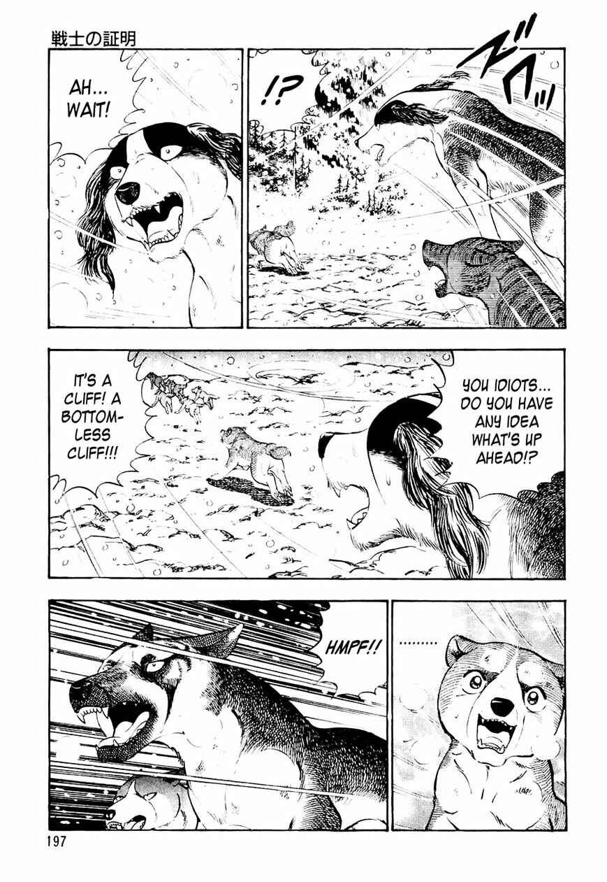 Page 5 Chapter 30 Ginga Densetsu Weed