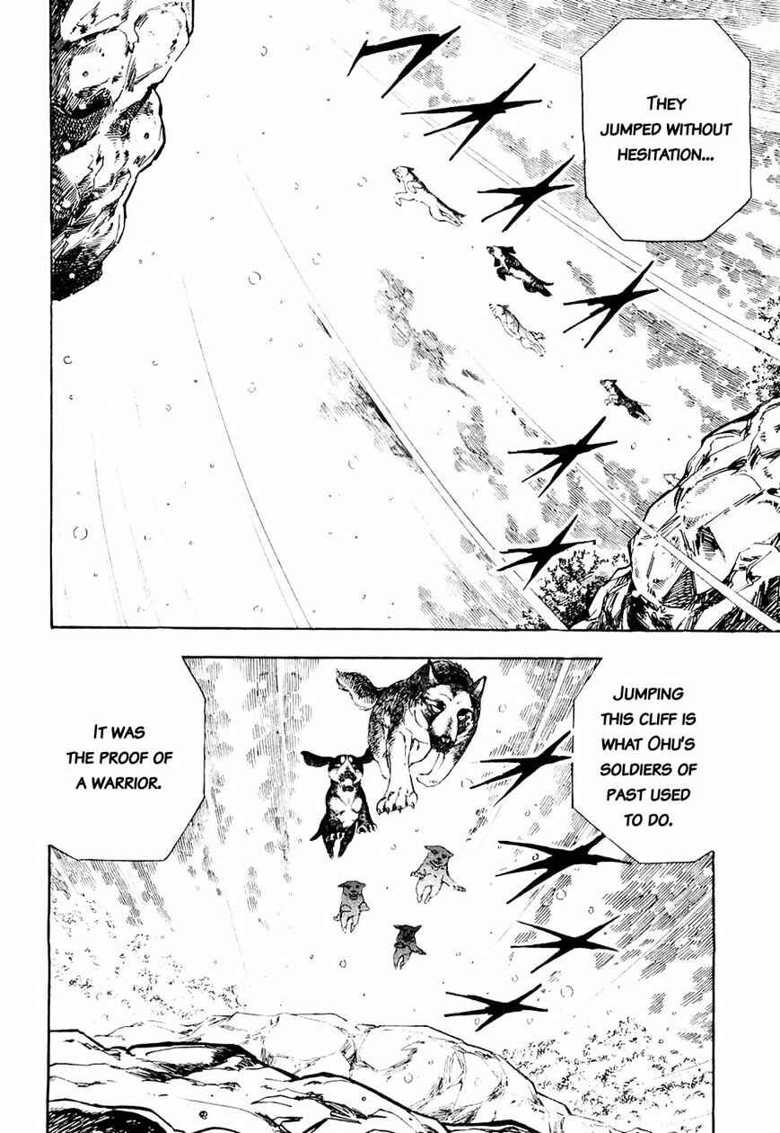 Page 6 Chapter 30 Ginga Densetsu Weed