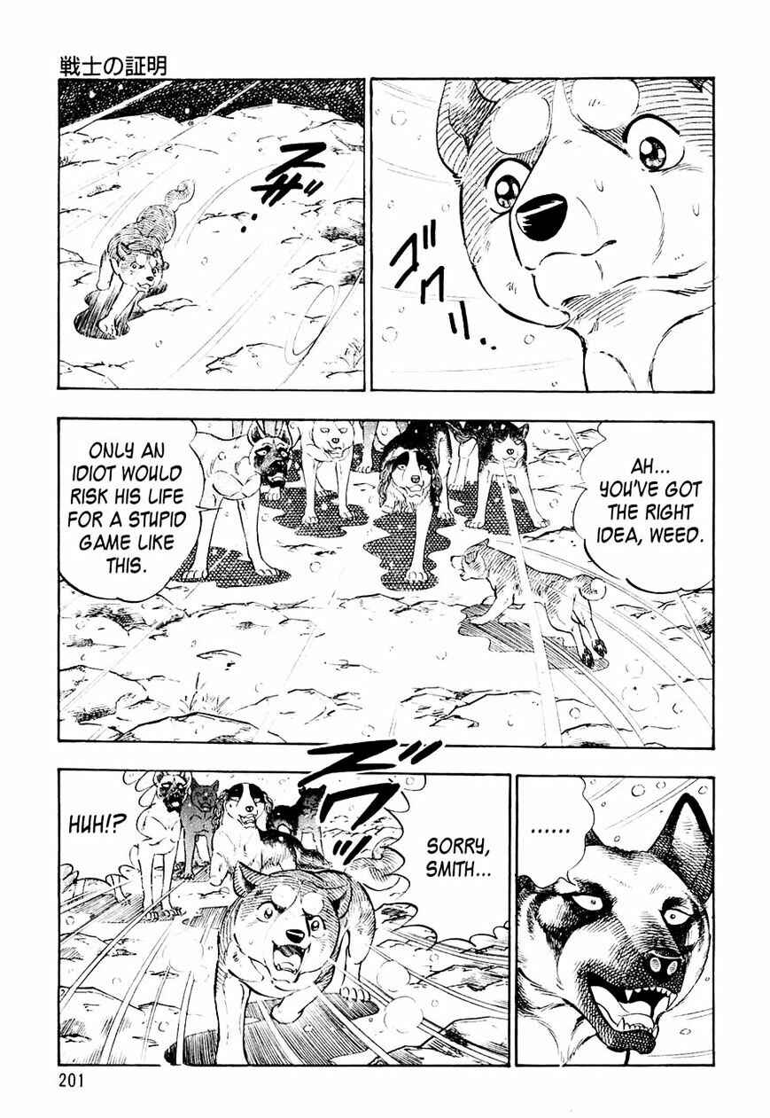 Page 9 Chapter 30 Ginga Densetsu Weed