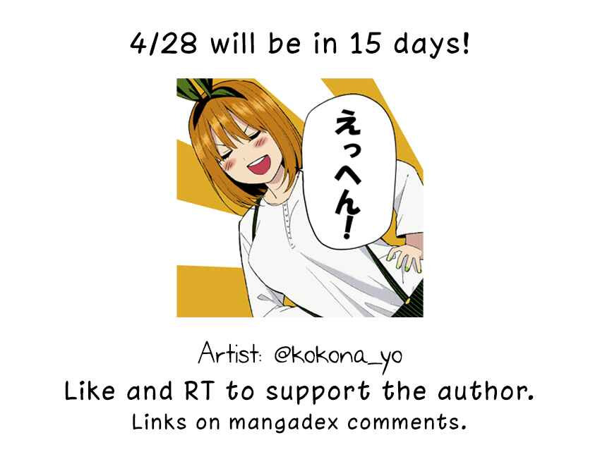 Page 4 Chapter Unknown_42a3 5Toubun no Hanayome - Tangerine (Doujinshi)