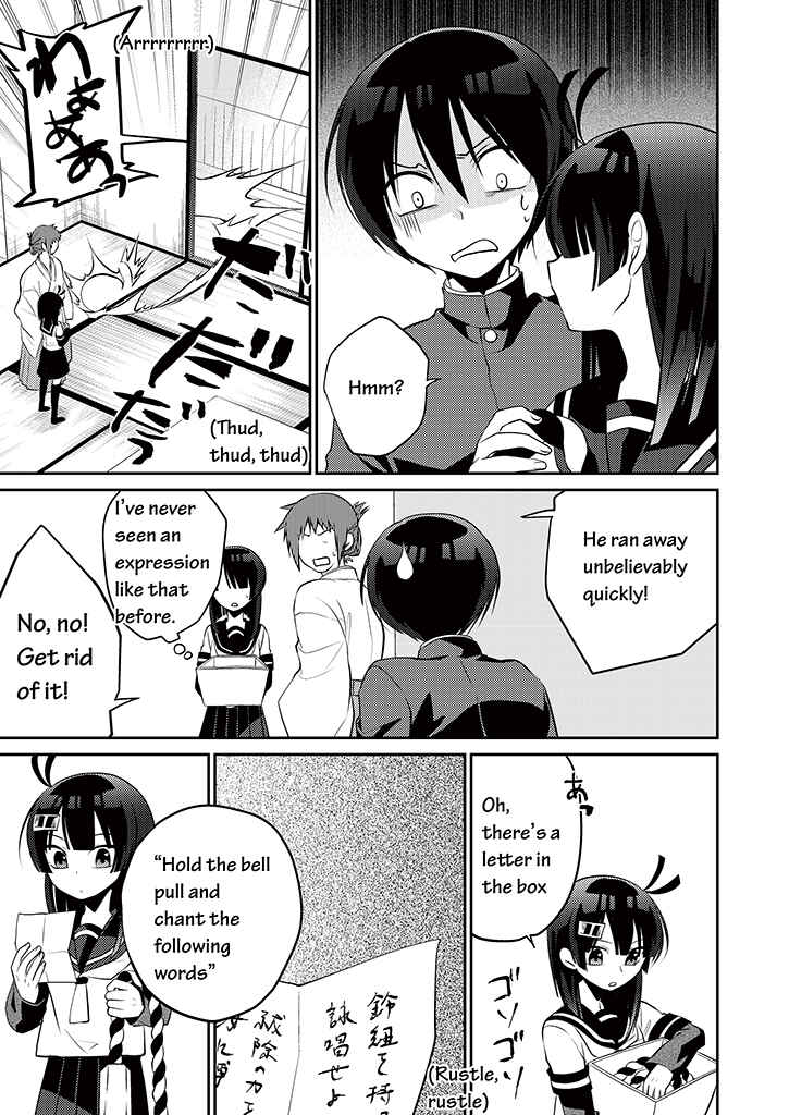Page 5 Chapter 5 Blue Ark of Destiny