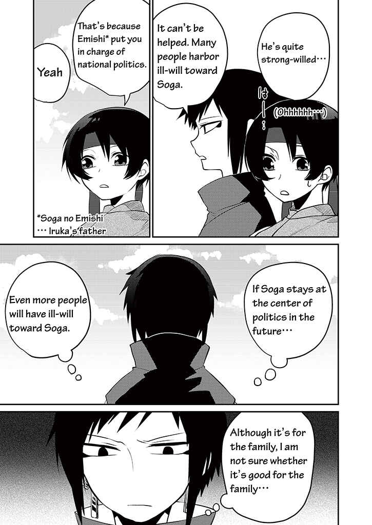 Page 12 Chapter 7 Blue Ark of Destiny