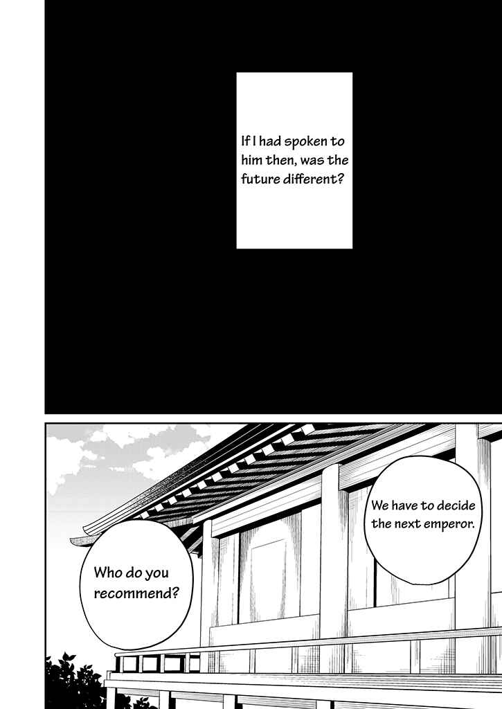 Page 15 Chapter 7 Blue Ark of Destiny