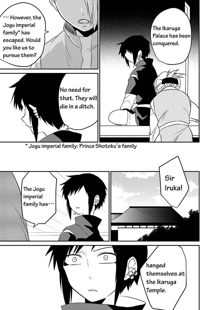 Page 24 Chapter 7 Blue Ark of Destiny