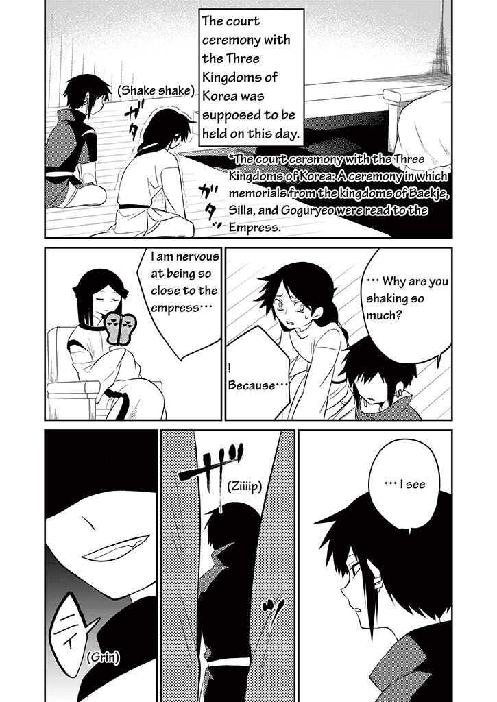 Page 29 Chapter 7 Blue Ark of Destiny