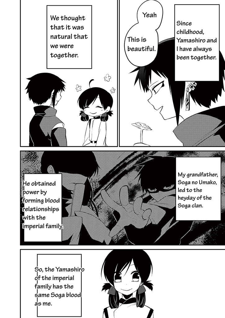 Page 7 Chapter 7 Blue Ark of Destiny