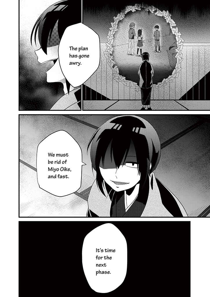 Page 23 Chapter 2 Blue Ark of Destiny