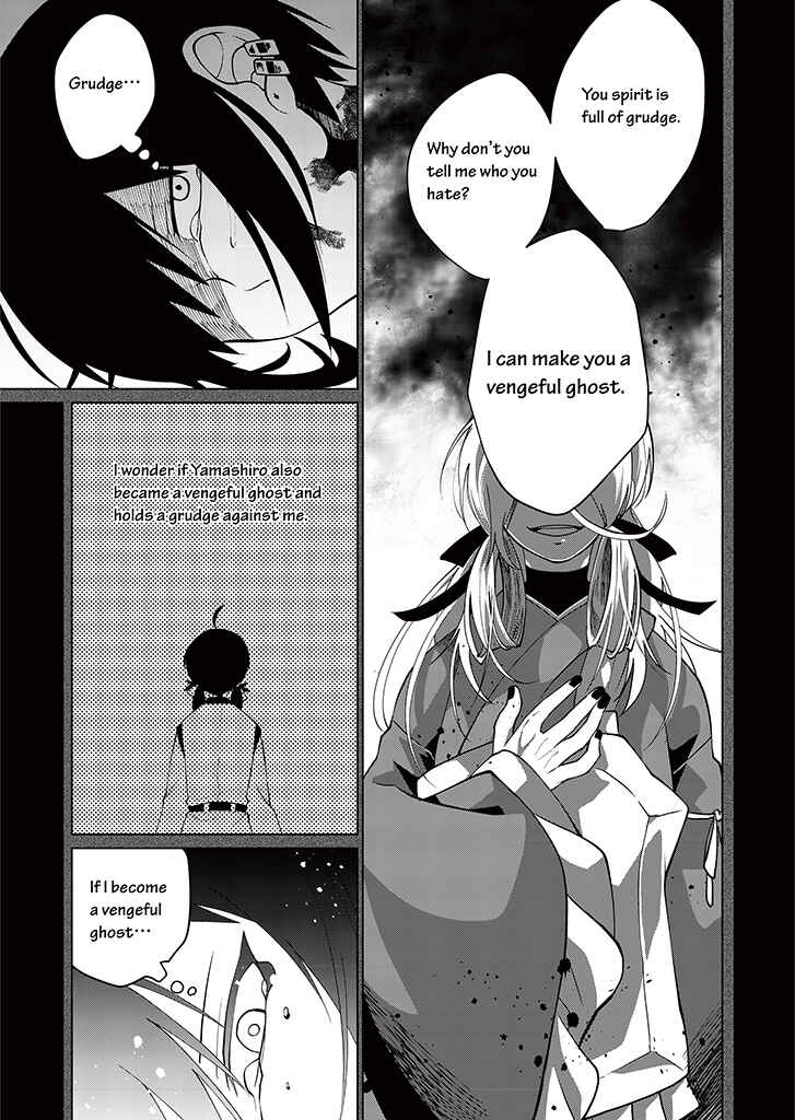 Page 13 Chapter 11 Blue Ark of Destiny
