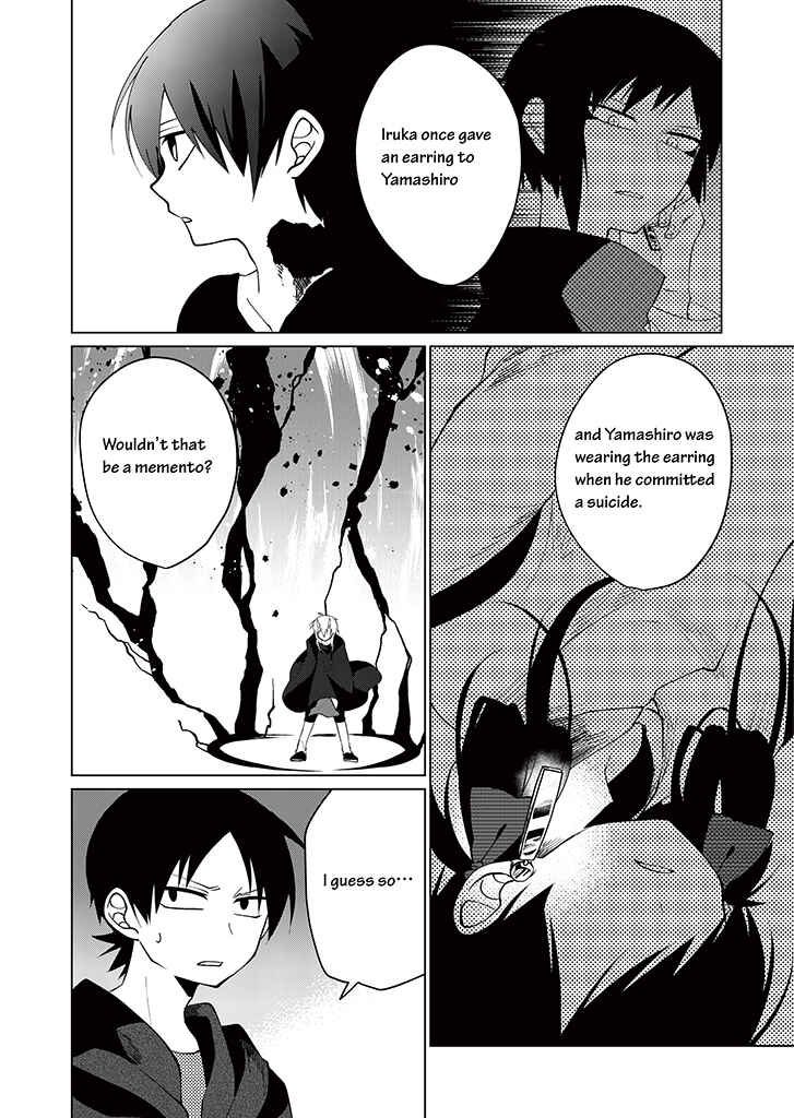 Page 18 Chapter 11 Blue Ark of Destiny