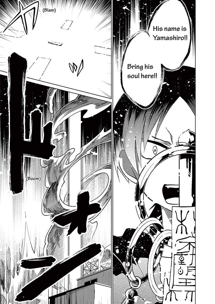Page 25 Chapter 11 Blue Ark of Destiny