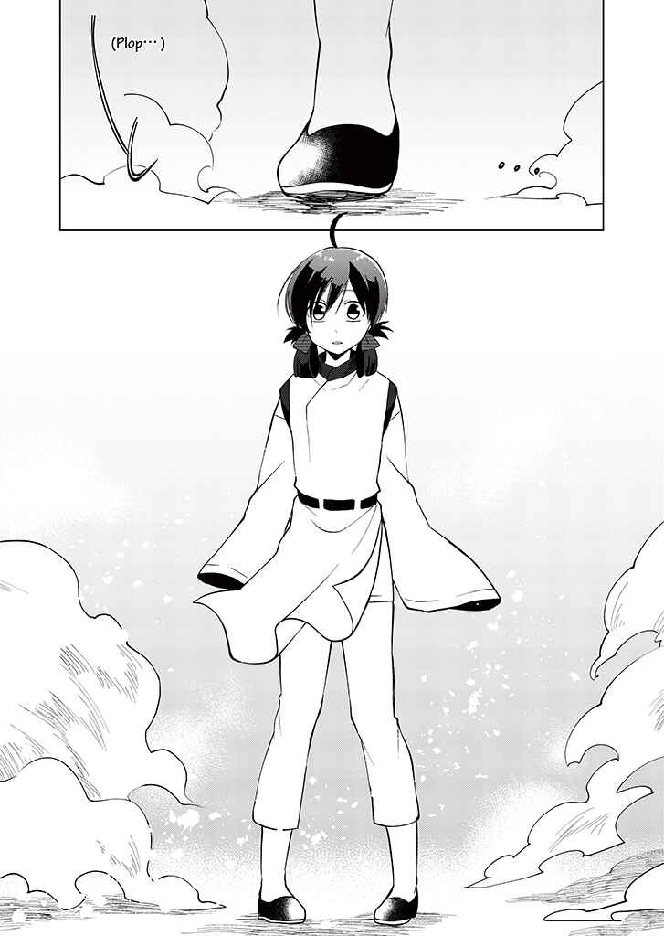 Page 26 Chapter 11 Blue Ark of Destiny