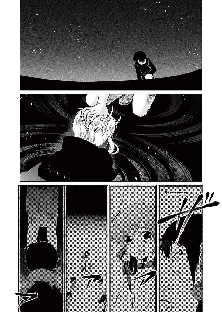Page 5 Chapter 11 Blue Ark of Destiny