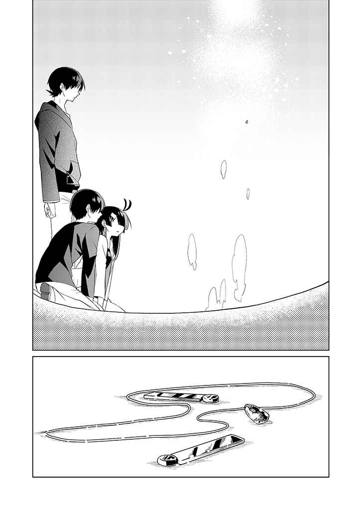 Page 27 Chapter 12 Blue Ark of Destiny
