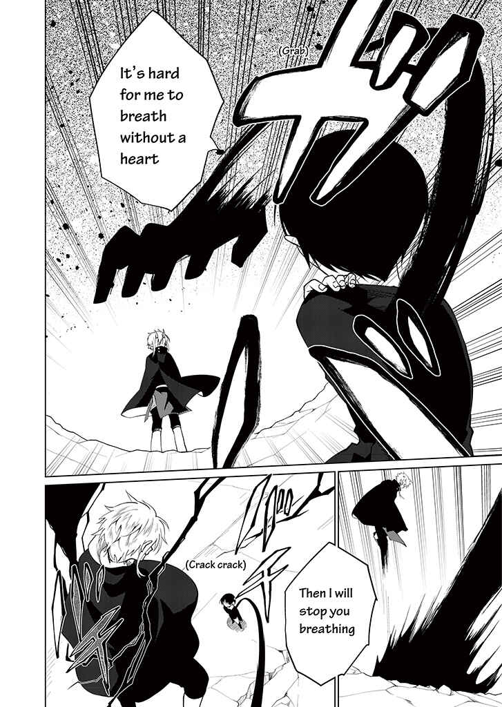 Page 12 Chapter 10 Blue Ark of Destiny