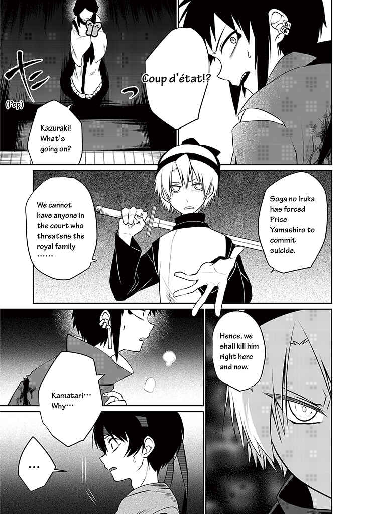 Page 3 Chapter 8 Blue Ark of Destiny