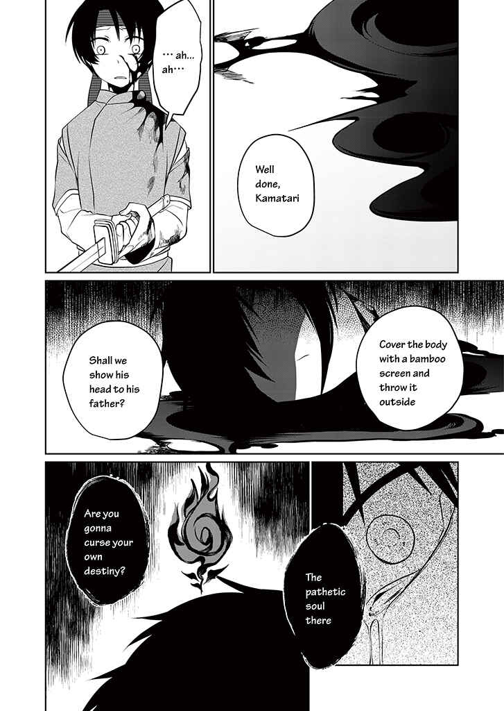 Page 8 Chapter 8 Blue Ark of Destiny