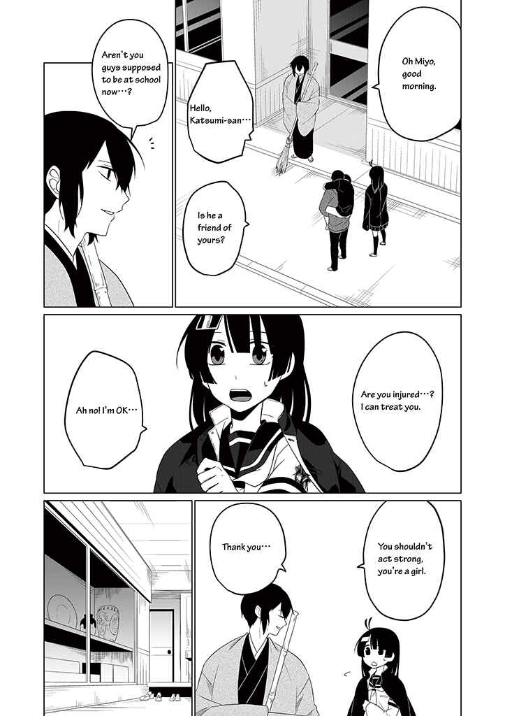 Page 15 Chapter 14 Blue Ark of Destiny
