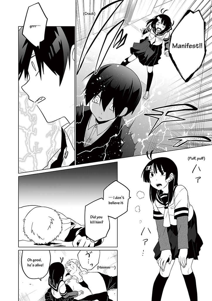 Page 6 Chapter 14 Blue Ark of Destiny