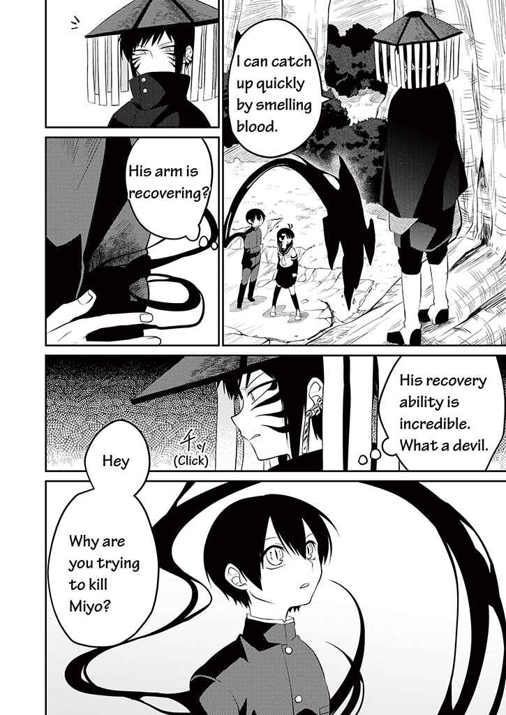 Page 13 Chapter 6 Blue Ark of Destiny