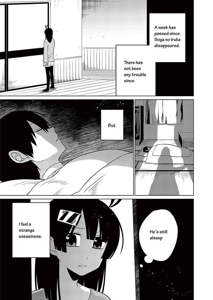 Page 3 Chapter 13 Blue Ark of Destiny