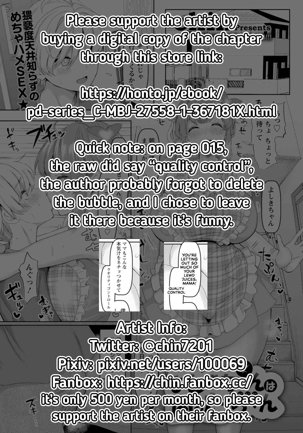 Page 2 Chapter 3 Mesu Is All Maso