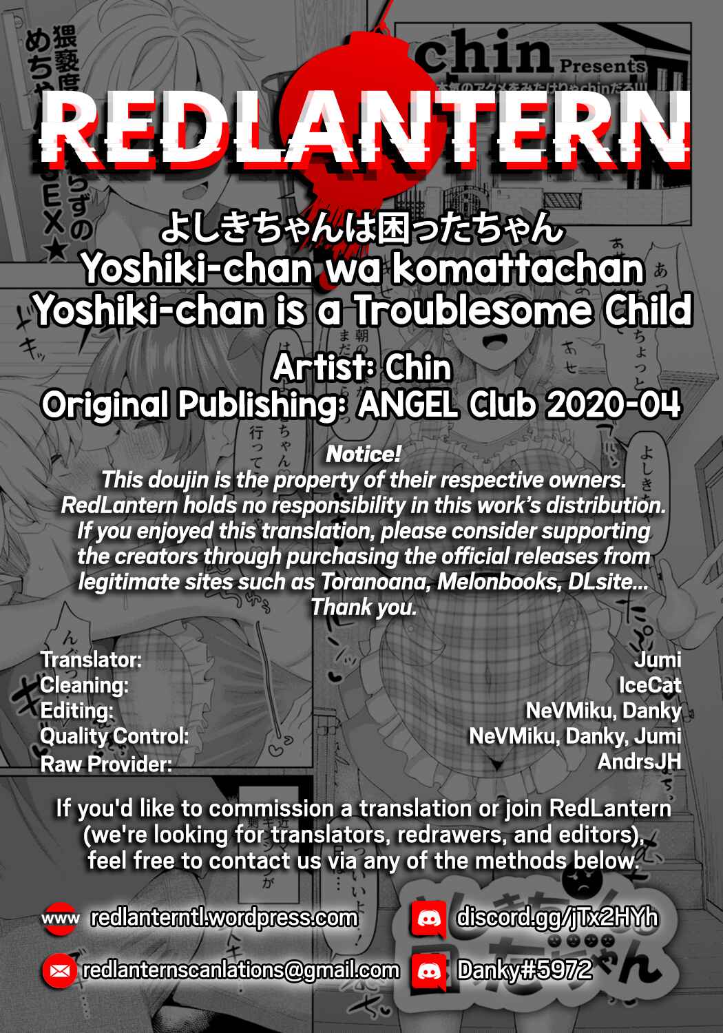 Page 22 Chapter 3 Mesu Is All Maso