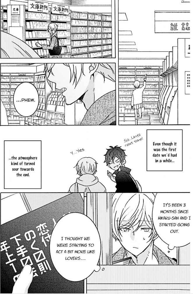 Page 15 Chapter 5 Ameiro Curriculum