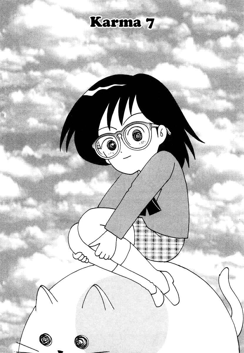 Page 1 Chapter 7 Sachiko to Neko-sama