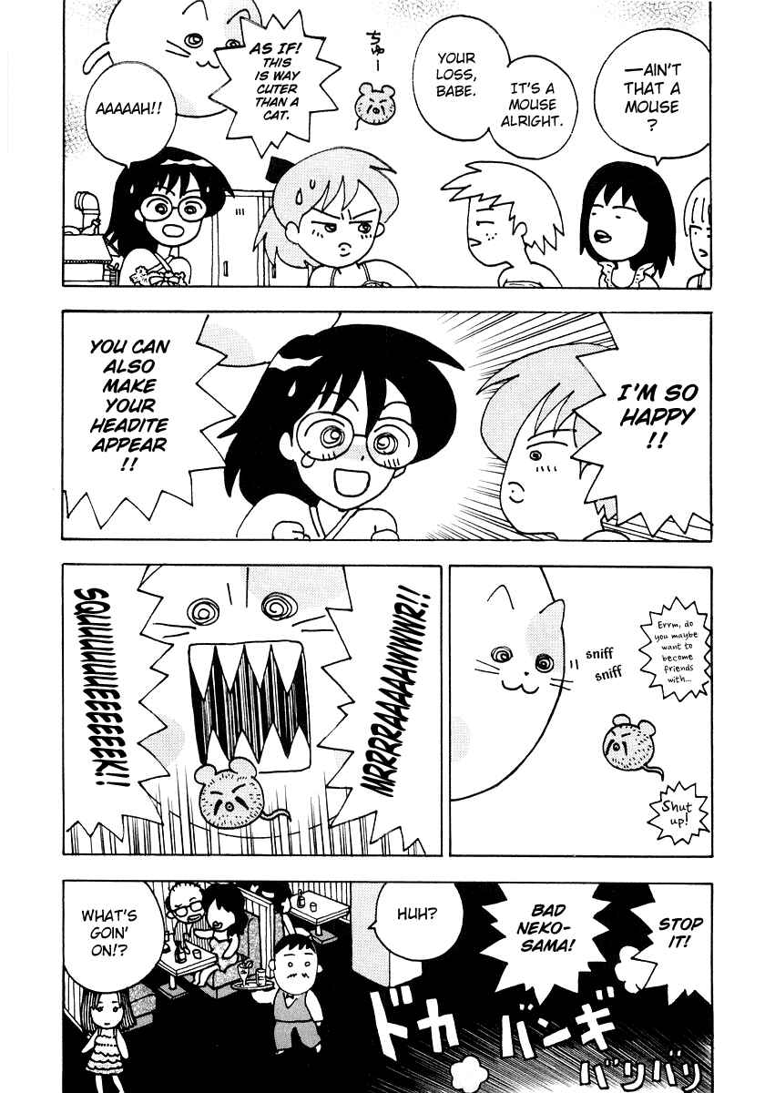 Page 13 Chapter 7 Sachiko to Neko-sama