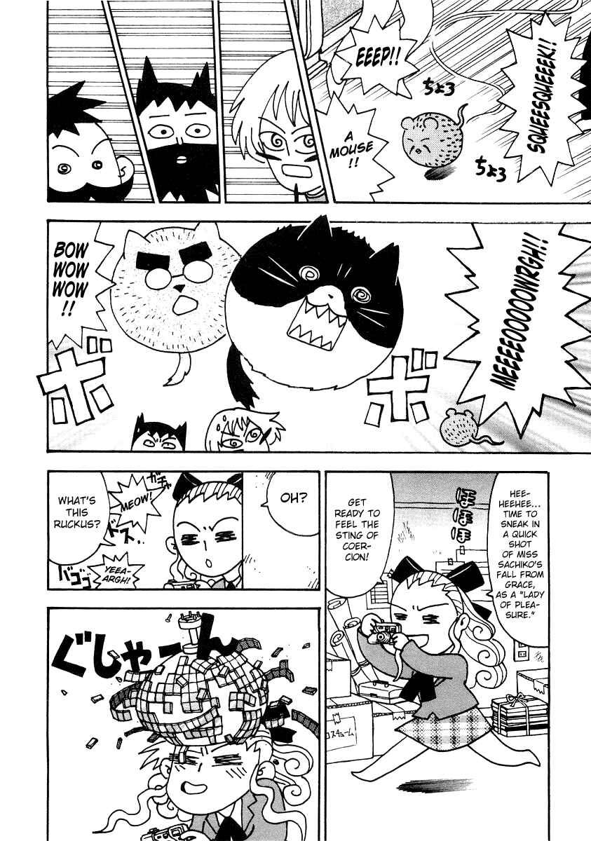 Page 14 Chapter 7 Sachiko to Neko-sama