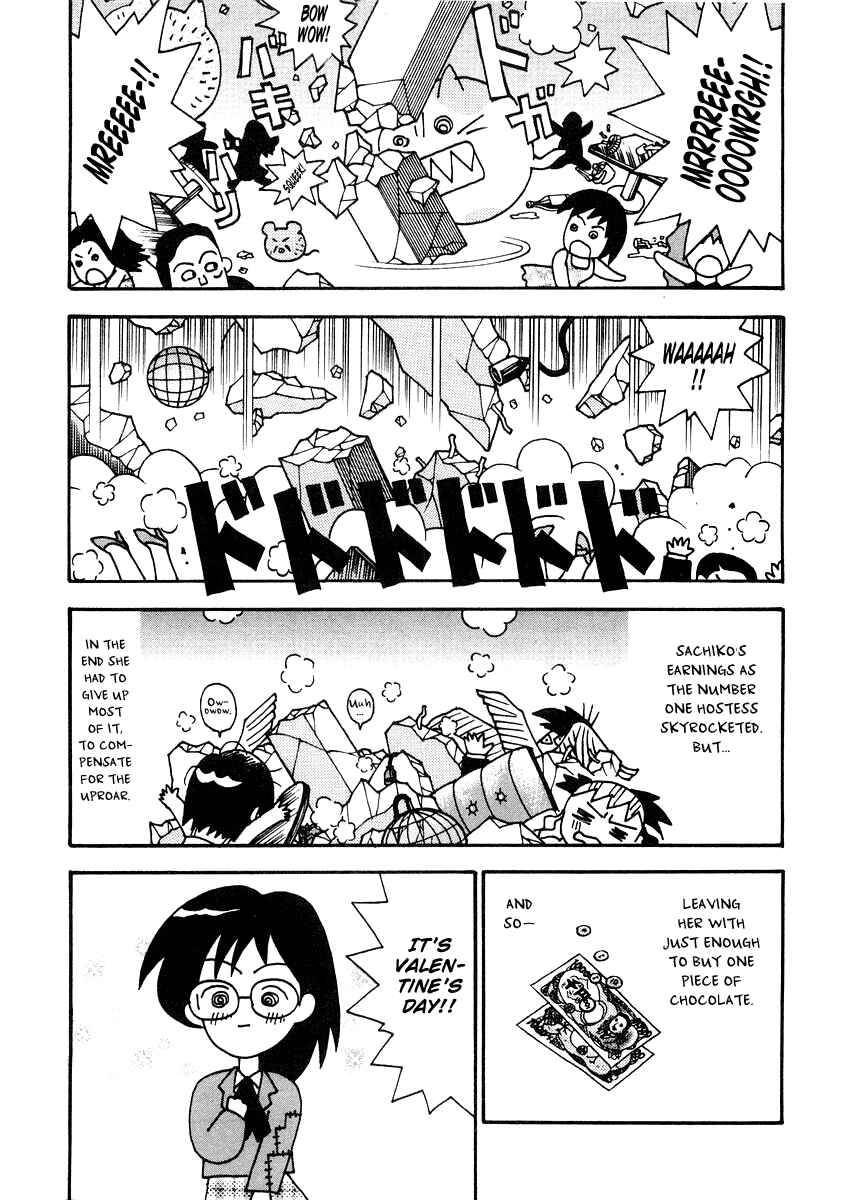 Page 15 Chapter 7 Sachiko to Neko-sama