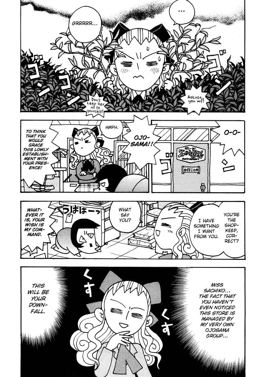 Page 6 Chapter 7 Sachiko to Neko-sama