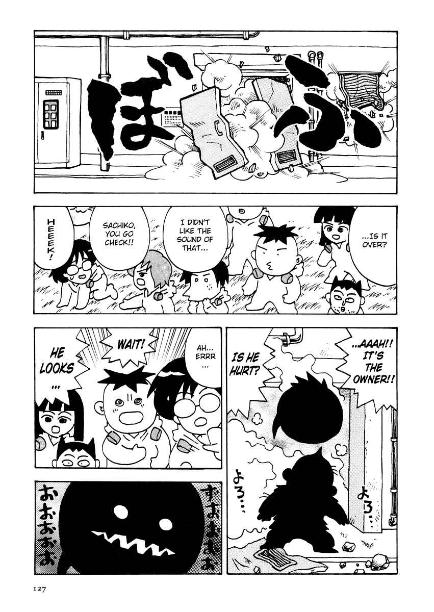 Page 13 Chapter 8 Sachiko to Neko-sama