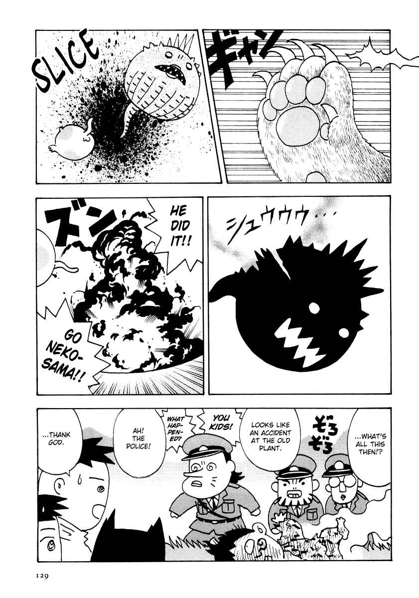 Page 15 Chapter 8 Sachiko to Neko-sama