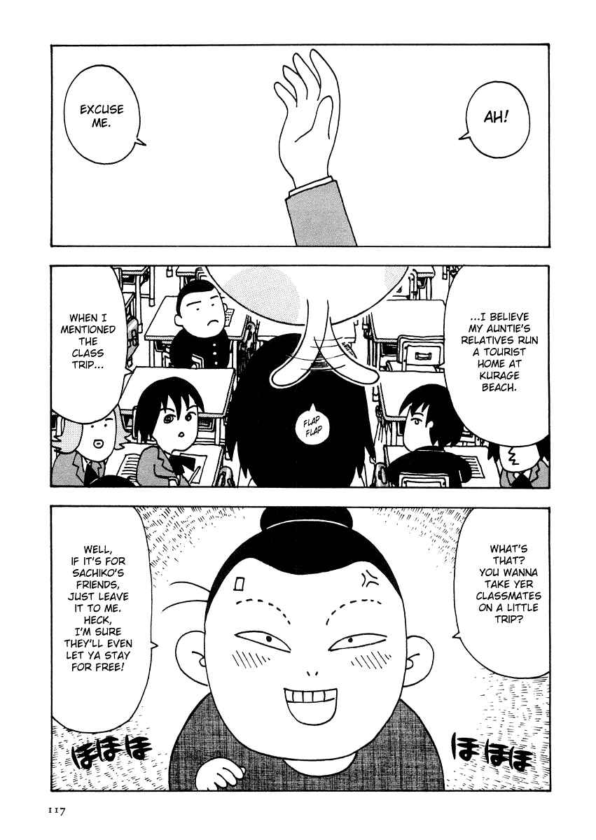 Page 3 Chapter 8 Sachiko to Neko-sama