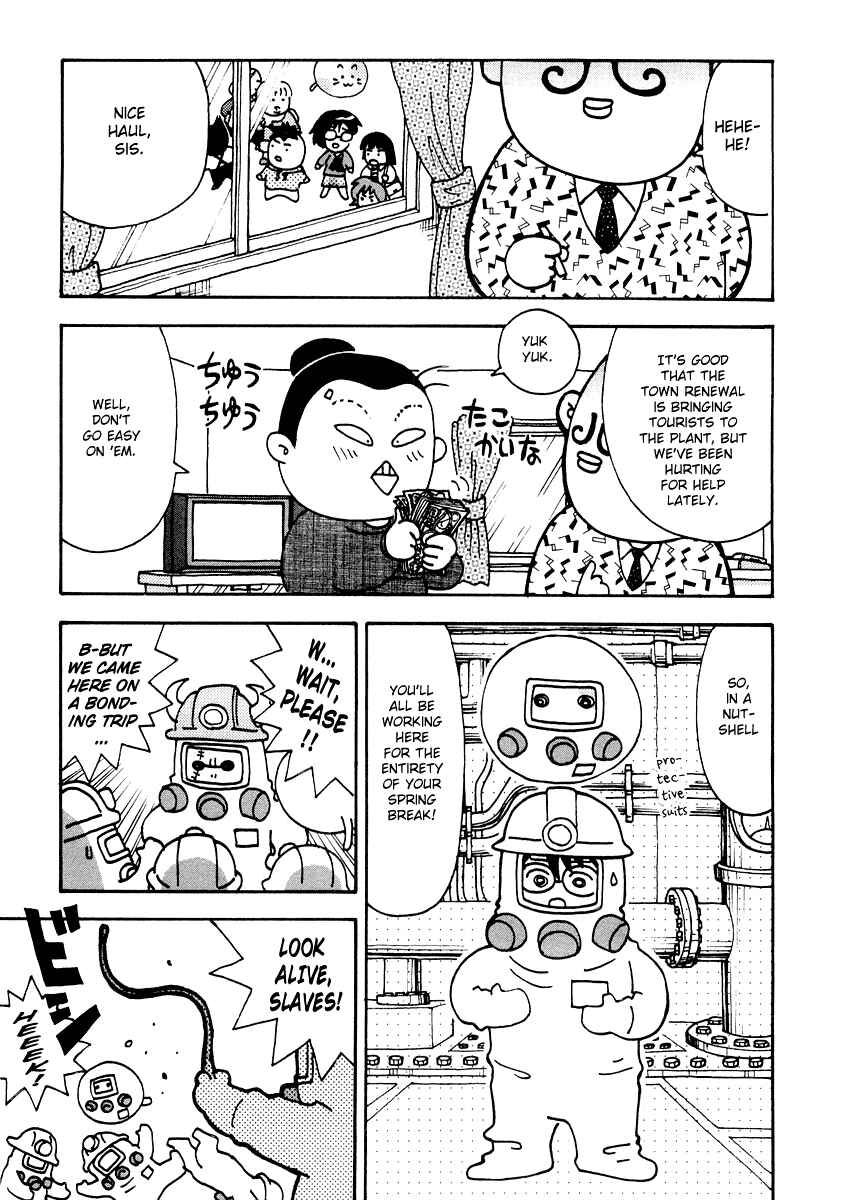 Page 7 Chapter 8 Sachiko to Neko-sama