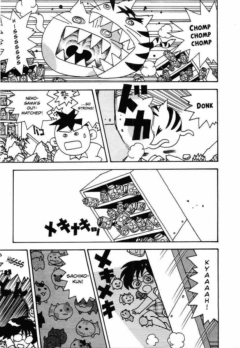 Page 15 Chapter 14 Sachiko to Neko-sama