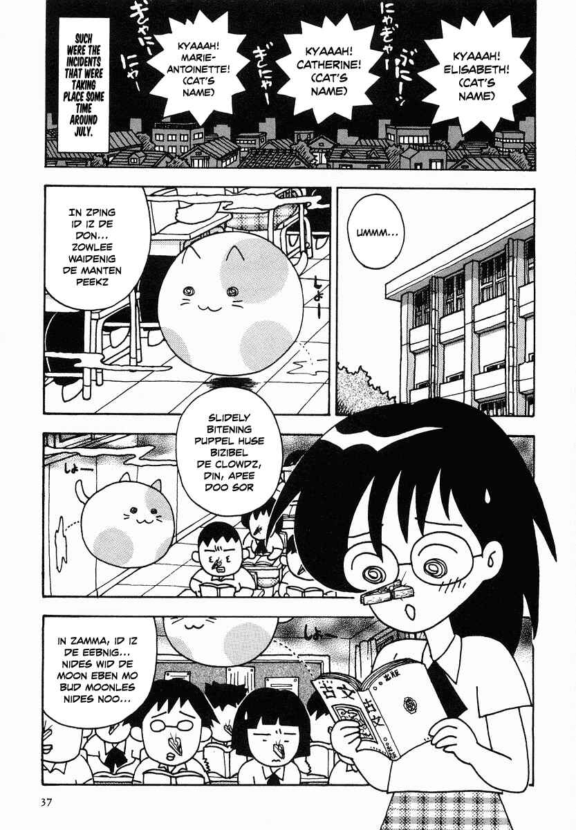Page 3 Chapter 14 Sachiko to Neko-sama