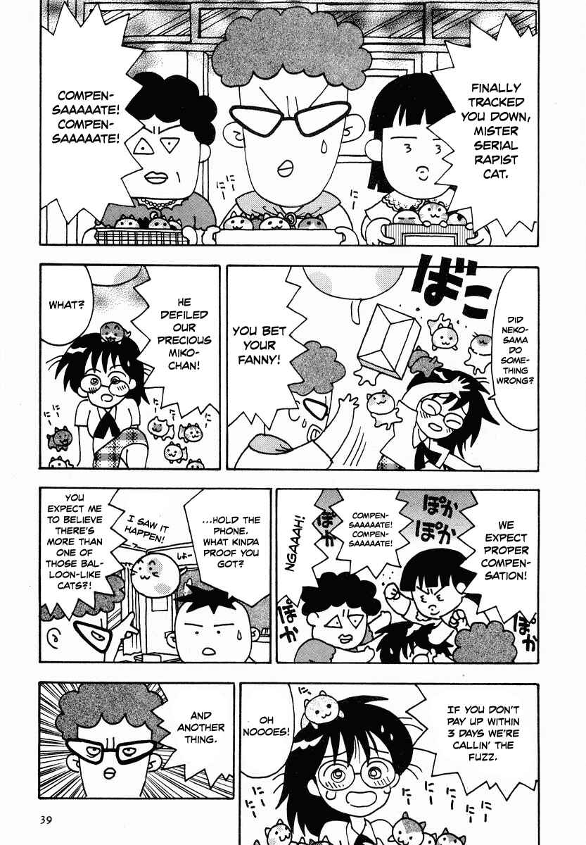 Page 5 Chapter 14 Sachiko to Neko-sama