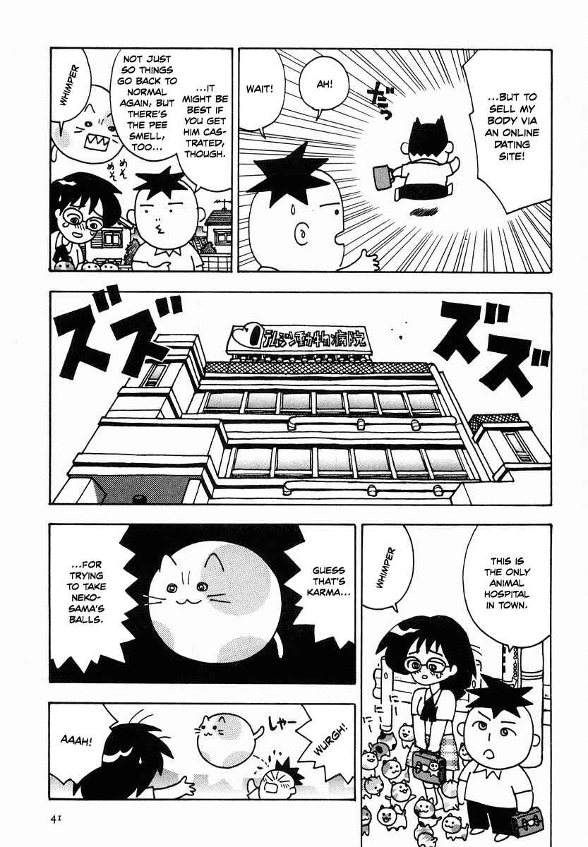 Page 7 Chapter 14 Sachiko to Neko-sama