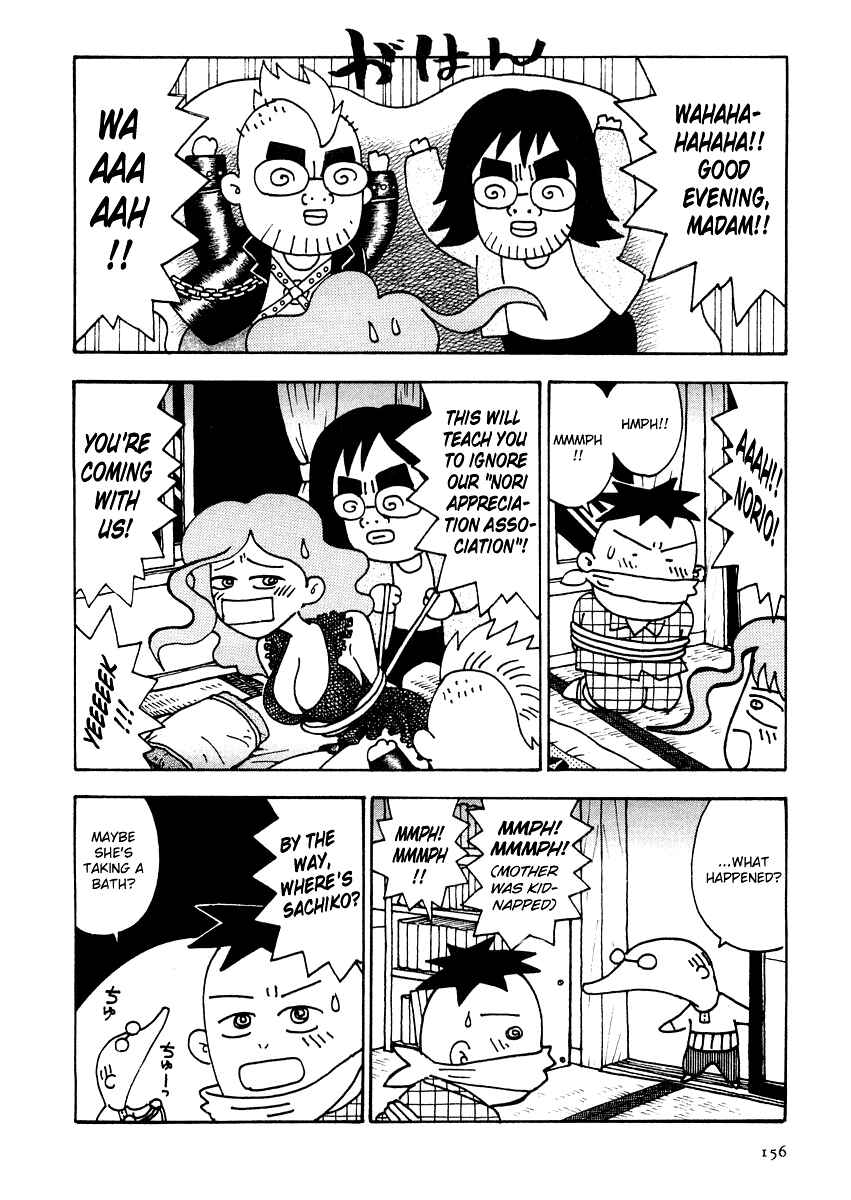 Page 10 Chapter 10 Sachiko to Neko-sama