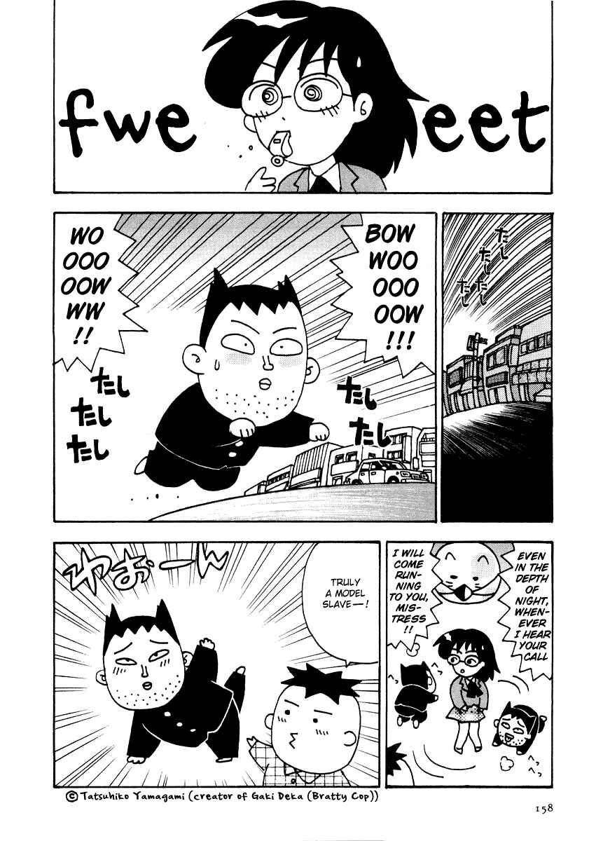 Page 12 Chapter 10 Sachiko to Neko-sama